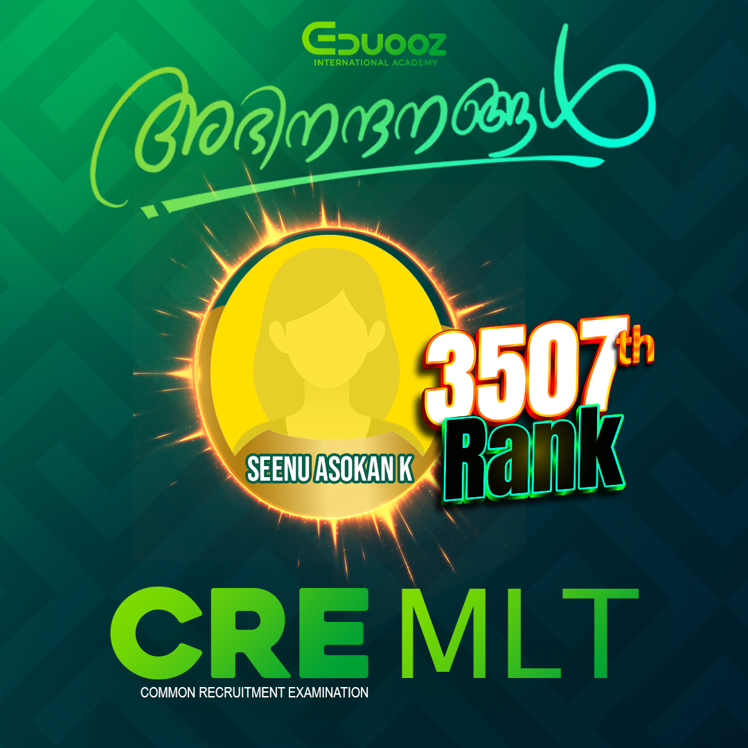 Rank holder portrait: 3507-seenu.jpg